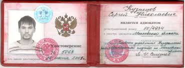 Купить диплом в Москве 348