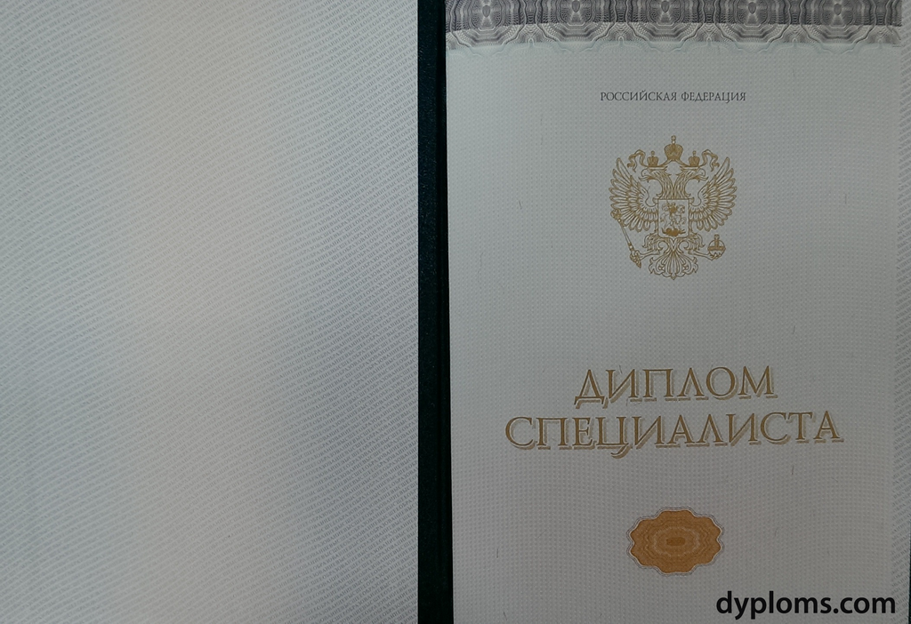 Купить диплом в Орске легально 6 Купить диплом в Орске легально 6