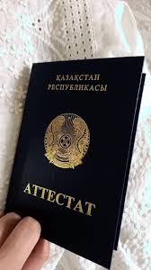 Купить диплом в Орске легально 6 Купить диплом в Орске легально 6