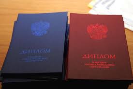Купить диплом медсестры легально 8